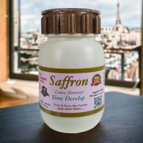 Saffron Time Develop ১ পিস (হাফ কোর্স)